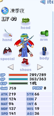 wo.PNG