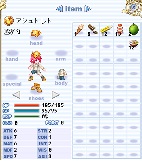 woasyu5.PNG
