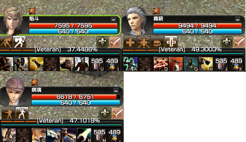 ge-ekisupa.PNG