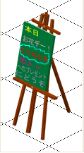 simeasel.PNG