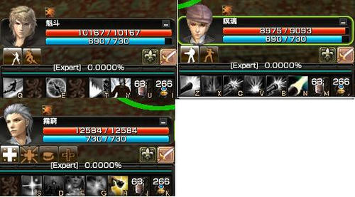 ekisupa.JPG