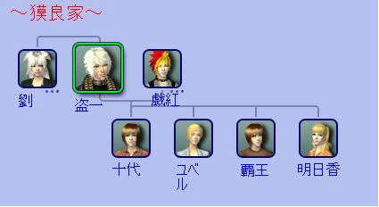 kakeizu2.JPG
