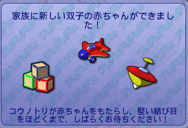 hutago.PNG