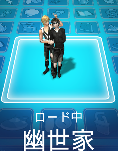 kakuriyo.PNG