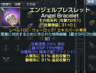 udewa2.PNG