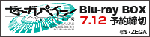zegabluray_ban200x50.gif