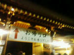 20100101001052.jpg