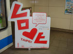 DSC02167.jpg