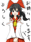 reimu.jpg