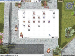 screenforsety004.jpg
