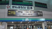 2011_kinki.jpg