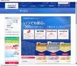 共用サーバーWADAX.png