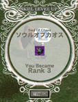 mabinogi_2009_04_11_009.jpg