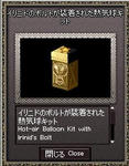 mabinogi_2009_04_12_022.jpg