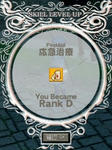 mabinogi_2009_04_22_001.jpg