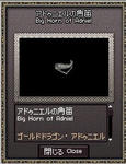 mabinogi_2009_04_25_006.jpg