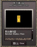mabinogi_2009_04_25_007.jpg