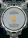 mabinogi_2009_04_25_013.jpg