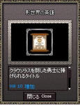 mabinogi_2009_04_25_027.jpg