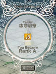 mabinogi_2009_04_26_010.jpg