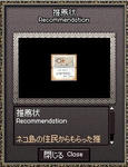 mabinogi_2009_04_30_014.jpg