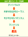 27266c3d.gif