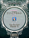 mabinogi_2009_08_20_007.jpg