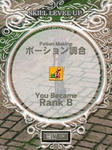 mabinogi_2009_09_21_001.jpg