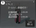 mabinogi_2009_12_19_004.jpg