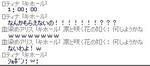mabinogi_2009_12_19_0041.jpg