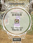 mabinogi_2009_12_26_002.jpg