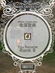 mabinogi_2009_12_26_006.jpg