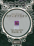 mabinogi_2010_01_03_001.jpg