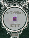 mabinogi_2010_01_03_004.jpg