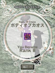 mabinogi_2010_01_10_025.jpg