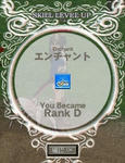 mabinogi_2010_02_28_002.jpg