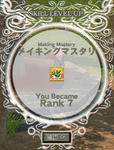 mabinogi_2010_03_30_008.jpg