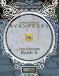 mabinogi_2010_03_31_004.jpg