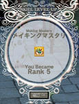 mabinogi_2010_03_31_006.jpg