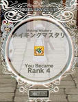 mabinogi_2010_03_31_008.jpg