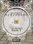 mabinogi_2010_03_31_010.jpg