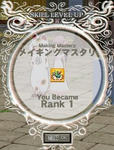 mabinogi_2010_03_31_015.jpg