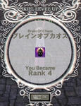 mabinogi_2010_04_06_001.jpg