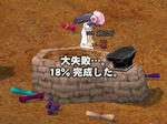 mabinogi_2010_04_04_008.jpg