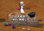 mabinogi_2010_04_04_010.jpg