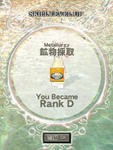 mabinogi_2010_04_24_006.jpg