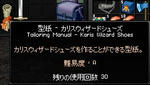 mabinogi_2010_04_26_001.jpg