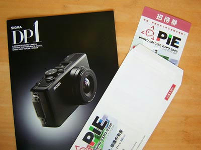 DP1カタログ