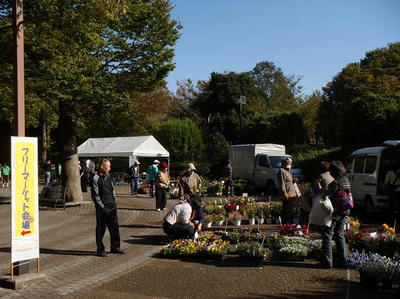 相模原北公園オータムフェア