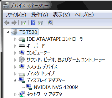 ThinkPad T520 デバイスマネージャー